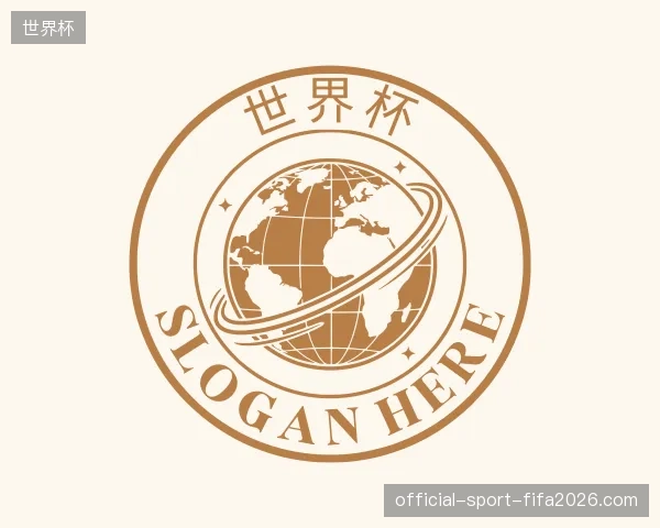 认识世界杯官方网站
